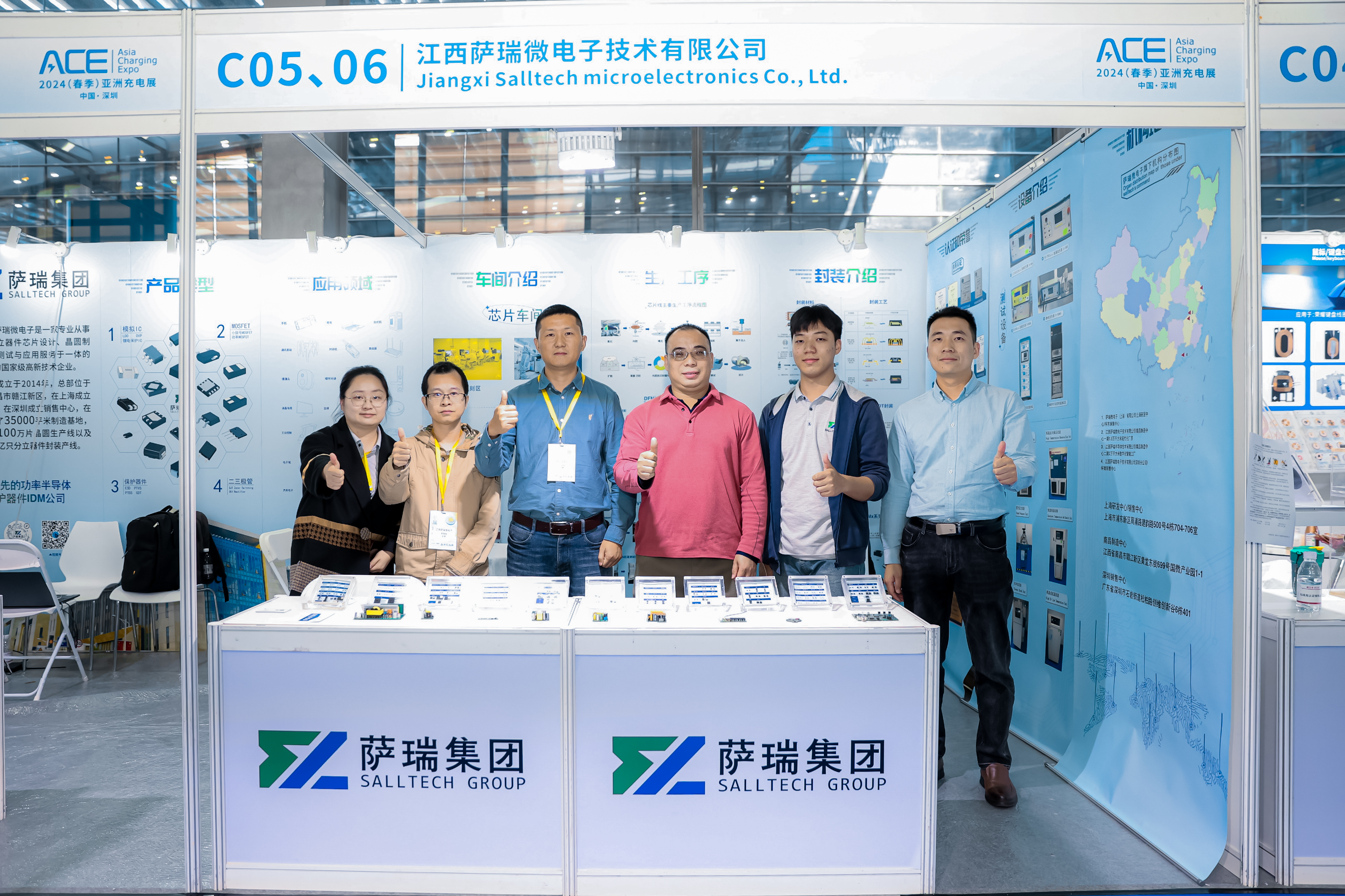 江西w88win微2024深圳春季充电展圆满收官：引领半导体新趋势